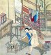 China: <i>chun hua</i> erotic 'Spring Picture', mid-Qing period, mid-18th century, artist unknown